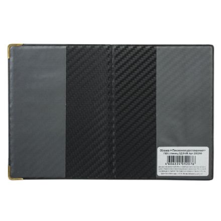 Обложка для пенсионного удостоверения, 116х85 мм, ПВХ, глянец, цвет ассорти, ОД 6-06