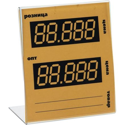 Ценникодержатель 80х90мм 6шт./уп. Россия Ценникодержатель 80х90мм 6шт./уп. Россия