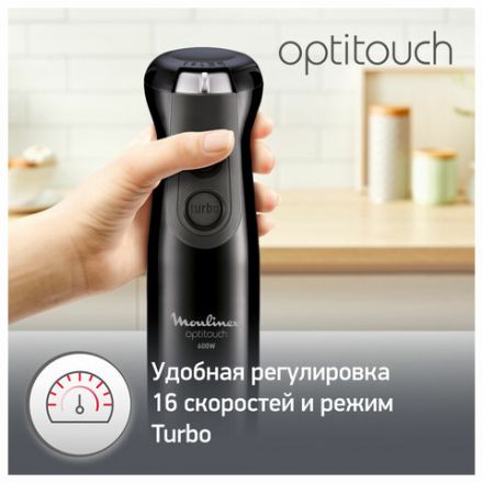 Блендер погружной MOULINEX Optitouch DD833810, 600 Вт, 16 скоростей, 3 насадки, стакан, черный, 7211002825 Блендер погружной MOULINEX Optitouch DD833810, 600 Вт, 16 скоростей, 3 насадки, стакан, черный, 7211002825