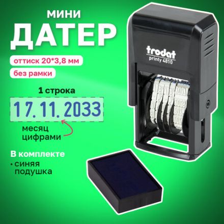 Датер-мини месяц цифрами, для банка, оттиск 20х3,8 мм, синий, TRODAT 4810 BANK, корпус черный Датер-мини месяц цифрами, для банка, оттиск 20х3,8 мм, синий, TRODAT 4810 BANK, корпус черный