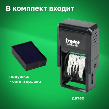 Датер-мини месяц цифрами, для банка, оттиск 20х3,8 мм, синий, TRODAT 4810 BANK, корпус черный Датер-мини месяц цифрами, для банка, оттиск 20х3,8 мм, синий, TRODAT 4810 BANK, корпус черный