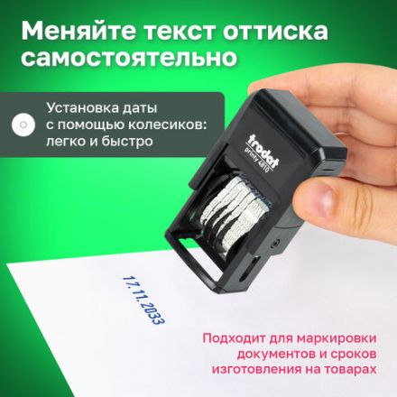 Датер-мини месяц цифрами, для банка, оттиск 20х3,8 мм, синий, TRODAT 4810 BANK, корпус черный Датер-мини месяц цифрами, для банка, оттиск 20х3,8 мм, синий, TRODAT 4810 BANK, корпус черный