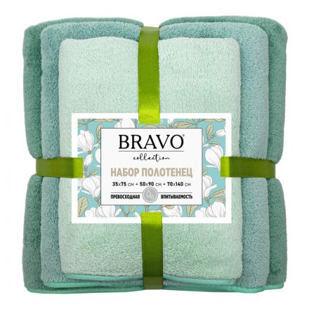 Набор полотенец НВ Сванк м0854_34 35x75+50x90+70x140 мятн Набор полотенец НВ Сванк м0854_34 35x75+50x90+70x140 мятн