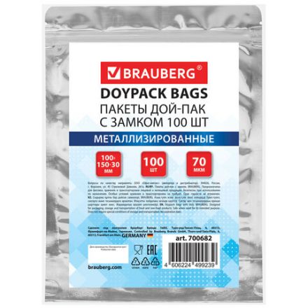 Пакеты дой-пак с замком ZIP LOCK, металлизированная + прозрачная стенка, 100х150 + 30 мм, КОМПЛЕКТ 100 штук, 70 мкм, BRAUBERG, 700682