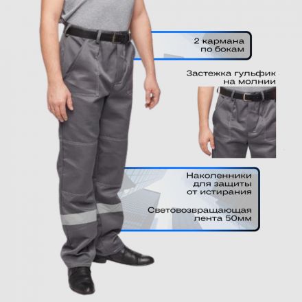 Костюм рабочий летний муж. л22-КБР т.сер./св.сер (р.56-58) 170-176