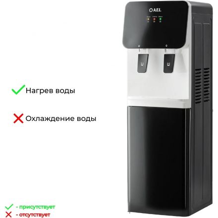 Кулер AEL LK-AEL-85c black