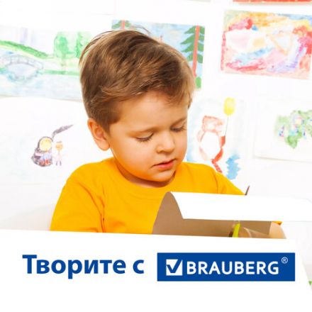 Картон для подшивки документов БОЛЬШОГО ФОРМАТА, А3 немелованный, 100 л., 260 г/м2, BRAUBERG, 297х420 мм, 124876