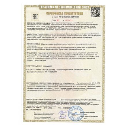 Краски пальчиковые для малышей от 1 года, 6 цветов (3 классических + 3 флуоресцентных) х 40 мл, BRAUBERG KIDS, 192279