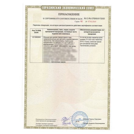 Краски пальчиковые для малышей от 1 года, 6 цветов (3 классических + 3 флуоресцентных) х 40 мл, BRAUBERG KIDS, 192279