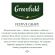 Чай GREENFIELD "Festive Grape" фруктовый, 25 пакетиков в конвертах по 2 г, 0522-10