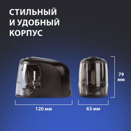 Точилка электрическая BRAUBERG "JET", питание от 4 батареек АА, спиралевидное лезвие, 228426 Точилка электрическая BRAUBERG "JET", питание от 4 батареек АА, спиралевидное лезвие, 228426