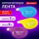 Корректирующая лента BRAUBERG ULTRA NEON, 5 мм х 8 м, цвет ассорти, блистер, 272664