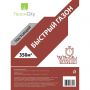 Семена Настоящий газон, Быстрый газон, 10кг