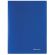 Папка на 2 кольцах BRAUBERG "Office", 21 мм, синяя, до 120 листов, 0,5 мм, 221611