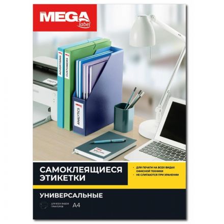 Этикетки самоклеящиеся Promega label (Комус) 52,5х35 мм 32 штуки на листе белые (25 листов в упаковке)