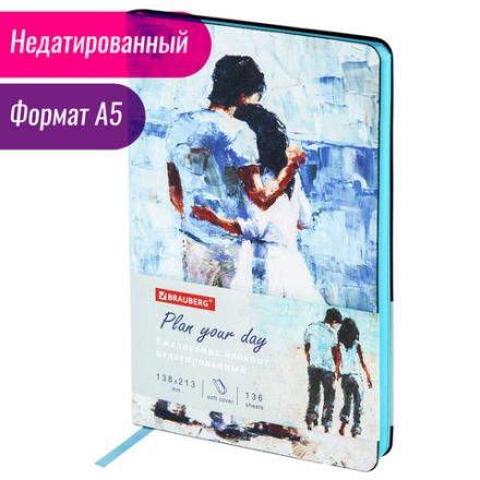Ежедневник недатированный А5 (138х213 мм), BRAUBERG VISTA, под кожу, гибкий, 136 л., "Amour", 111997 Ежедневник недатированный А5 (138х213 мм), BRAUBERG VISTA, под кожу, гибкий, 136 л., "Amour", 111997