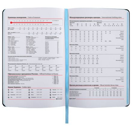 Ежедневник недатированный А5 (138х213 мм), BRAUBERG VISTA, под кожу, гибкий, 136 л., "Amour", 111997 Ежедневник недатированный А5 (138х213 мм), BRAUBERG VISTA, под кожу, гибкий, 136 л., "Amour", 111997