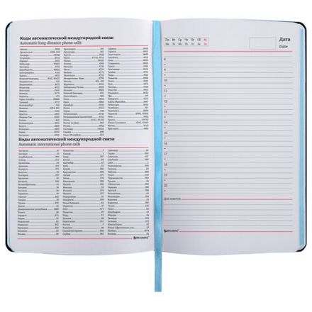 Ежедневник недатированный А5 (138х213 мм), BRAUBERG VISTA, под кожу, гибкий, 136 л., "Amour", 111997 Ежедневник недатированный А5 (138х213 мм), BRAUBERG VISTA, под кожу, гибкий, 136 л., "Amour", 111997