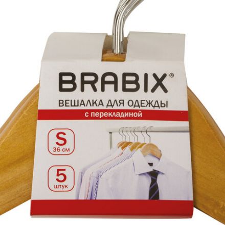 Вешалки-плечики, размер 36-40, МАЛЫЙ РАЗМЕР, КОМПЛЕКТ 5 шт., деревянные, перекладина, цвет сосна, BRABIX "Стандарт", 601160 Вешалки-плечики, размер 36-40, МАЛЫЙ РАЗМЕР, КОМПЛЕКТ 5 шт., деревянные, перекладина, цвет сосна, BRABIX "Стандарт", 601160