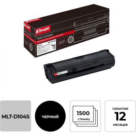 Картридж лазерный Комус MLT-D104S чер. для SamsungML1660/1665/1677 Картридж лазерный Комус MLT-D104S чер. для SamsungML1660/1665/1677