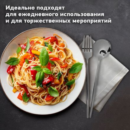 Набор столовых приборов UNIQUE 24 шт., 6 персон, серебристый, нержавеющая сталь, DASWERK (ДАСВЕРК), 609072