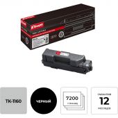Картридж лазерный Комус TK-1160 чер. для Kyocera EcosysP2040dn/P2040dw Картридж лазерный Комус TK-1160 чер. для Kyocera EcosysP2040dn/P2040dw