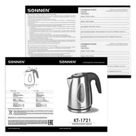 Чайник SONNEN KT-1721, 1,7 л, 2200 Вт, закрытый нагревательный элемент, нержавеющая сталь, черный, подсветка, 454347 Чайник SONNEN KT-1721, 1,7 л, 2200 Вт, закрытый нагревательный элемент, нержавеющая сталь, черный, подсветка, 454347