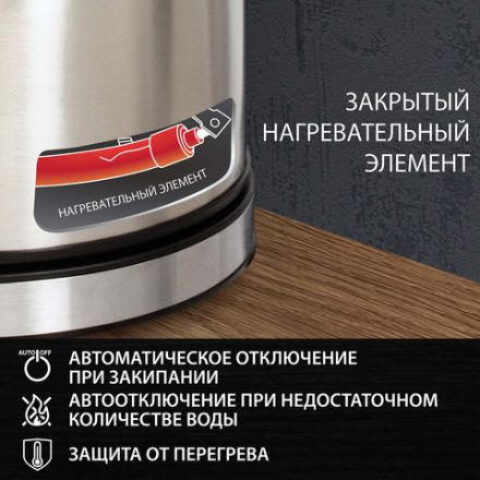 Чайник SONNEN KT-1721, 1,7 л, 2200 Вт, закрытый нагревательный элемент, нержавеющая сталь, черный, подсветка, 454347 Чайник SONNEN KT-1721, 1,7 л, 2200 Вт, закрытый нагревательный элемент, нержавеющая сталь, черный, подсветка, 454347