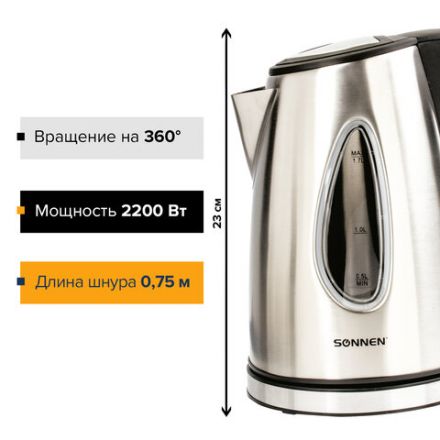 Чайник SONNEN KT-1721, 1,7 л, 2200 Вт, закрытый нагревательный элемент, нержавеющая сталь, черный, подсветка, 454347 Чайник SONNEN KT-1721, 1,7 л, 2200 Вт, закрытый нагревательный элемент, нержавеющая сталь, черный, подсветка, 454347