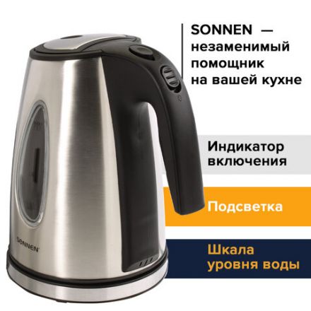 Чайник SONNEN KT-1721, 1,7 л, 2200 Вт, закрытый нагревательный элемент, нержавеющая сталь, черный, подсветка, 454347 Чайник SONNEN KT-1721, 1,7 л, 2200 Вт, закрытый нагревательный элемент, нержавеющая сталь, черный, подсветка, 454347