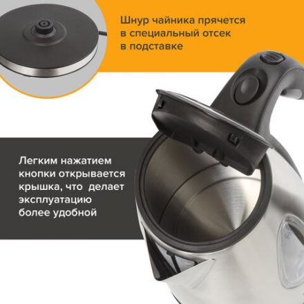 Чайник SONNEN KT-1721, 1,7 л, 2200 Вт, закрытый нагревательный элемент, нержавеющая сталь, черный, подсветка, 454347 Чайник SONNEN KT-1721, 1,7 л, 2200 Вт, закрытый нагревательный элемент, нержавеющая сталь, черный, подсветка, 454347