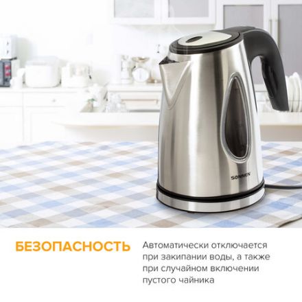 Чайник SONNEN KT-1721, 1,7 л, 2200 Вт, закрытый нагревательный элемент, нержавеющая сталь, черный, подсветка, 454347 Чайник SONNEN KT-1721, 1,7 л, 2200 Вт, закрытый нагревательный элемент, нержавеющая сталь, черный, подсветка, 454347