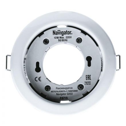 Светильник светодиодный Navigator NGX-R1-001-GX53 IP20 круг бел 71277 Светильник светодиодный Navigator NGX-R1-001-GX53 IP20 круг бел 71277