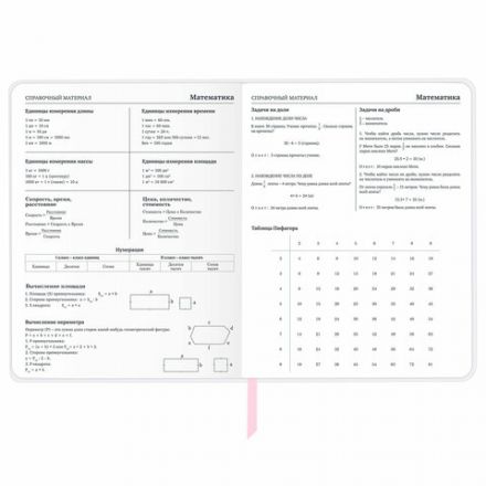 Дневник 1-11 класс 48 л., кожзам (твердая), магнитный клапан, ЮНЛАНДИЯ, "Панда", 106563