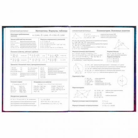 Дневник 5-11 класс 48 л., твердый, BRAUBERG, глянцевая ламинация, с подсказом, "Space cat", 106865 Дневник 5-11 класс 48 л., твердый, BRAUBERG, глянцевая ламинация, с подсказом, "Space cat", 106865