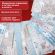 Бумага для скрапбукинга 15х21 см "Нотная Гамма", двусторонняя, 12 листов, 240 г/м2, ОСТРОВ СОКРОВИЩ, 665445