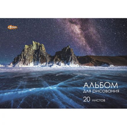 Альбом для рисования №1 School Природа 20 л. скрепка А4 ВД 4шт/уп