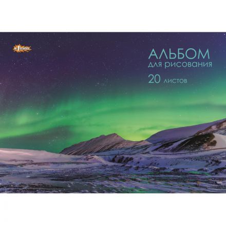 Альбом для рисования №1 School Природа 20 л. скрепка А4 ВД 4шт/уп
