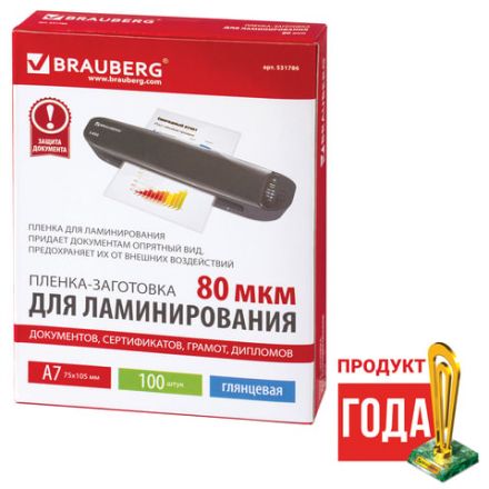 Пленки-заготовки для ламинирования МАЛОГО ФОРМАТА, А7, КОМПЛЕКТ 100 шт., 80 мкм, BRAUBERG, 531786 Пленки-заготовки для ламинирования МАЛОГО ФОРМАТА, А7, КОМПЛЕКТ 100 шт., 80 мкм, BRAUBERG, 531786