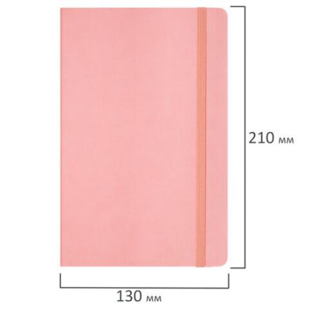 Скетчбук, слоновая кость 140 г/м2 130х210 мм, 80 л., КОЖЗАМ, резинка, BRAUBERG ART CLASSIC, пастель розовый, 116878