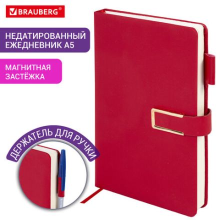 Ежедневник недатированный, А5, 143х210 мм, BRAUBERG "Dainty", под кожу, магнитная застежка, 160 л., красный, 117142
