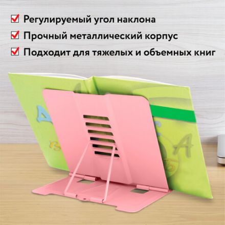 Подставка для книг и учебников ЮНЛАНДИЯ "Neon Unicorn", регулируемый наклон, металлическая, 237575