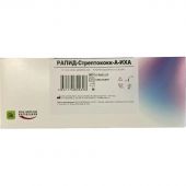 Тест экспресс на стрептококк группы А, Rapid Bio, 25 шт/уп Тест экспресс на стрептококк группы А, Rapid Bio, 25 шт/уп