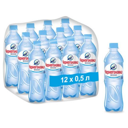 Вода негазированная питьевая ЧЕРНОГОЛОВКА, 0,5 л Вода негазированная питьевая ЧЕРНОГОЛОВКА, 0,5 л