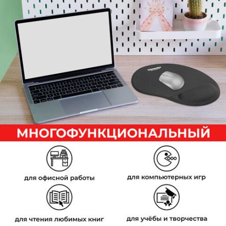 Коврик для мыши с подушкой под запястье SONNEN, полиуретан + лайкра, 250х220х20мм, черный, 513299