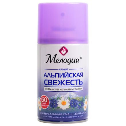 Сменный баллон 250 мл МЕЛОДИЯ "Альпийская свежесть", для автоматических освежителей, универсальный, 605228 Сменный баллон 250 мл МЕЛОДИЯ "Альпийская свежесть", для автоматических освежителей, универсальный, 605228