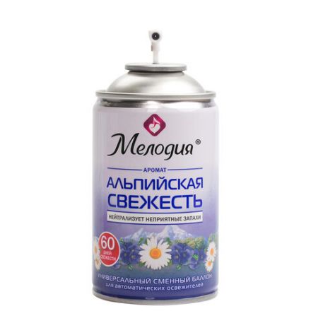 Сменный баллон 250 мл МЕЛОДИЯ "Альпийская свежесть", для автоматических освежителей, универсальный, 605228 Сменный баллон 250 мл МЕЛОДИЯ "Альпийская свежесть", для автоматических освежителей, универсальный, 605228