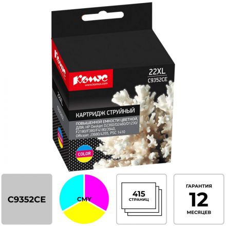 Картридж струйный Комус 22XL C9352CE цв. пов.емк. для HP DJ 3910