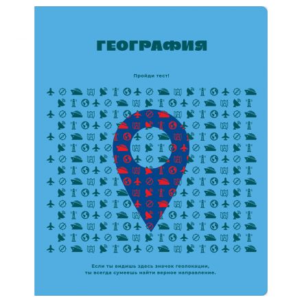 Тетрадь предметная 48л., BG "Профтест" - География, эконом Тетрадь предметная 48л., BG "Профтест" - География, эконом