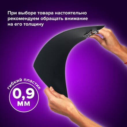 Папка-планшет BRAUBERG "Стандарт", А4 (310х230 мм), с прижимом и крышкой, пластик, черная, 0,9 мм, 221646 Папка-планшет BRAUBERG "Стандарт", А4 (310х230 мм), с прижимом и крышкой, пластик, черная, 0,9 мм, 221646